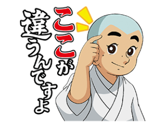ﾅﾝﾅﾝ