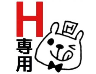 ちゅぅ