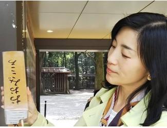 美佐枝