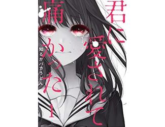 まいあ