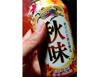 圭子