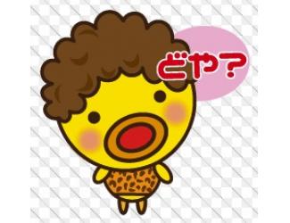 あいこ