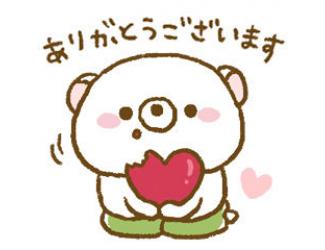 石前