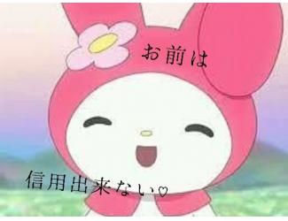 ななみ