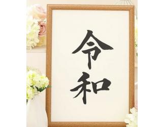 ほのか