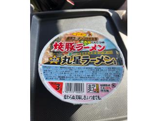 りったん